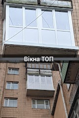 Вікна ТОП вікна двері жалюзі