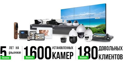 Установка камер видеонаблюдения Харьков. Купить видеодомофоны Dahua Hikvision Neolight Tantos Atis.