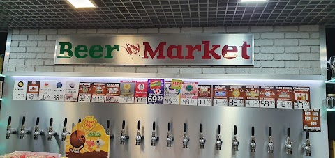 Beer Market