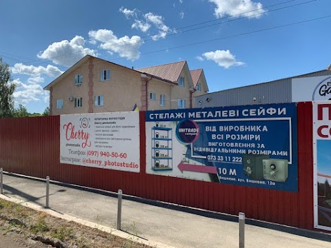 Unitrade.in.ua - Металеві стелажі і сейфи від виробника