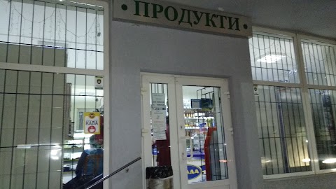 Продукти ТзОВ Надiя-С