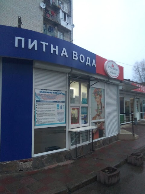 Продаж питної води