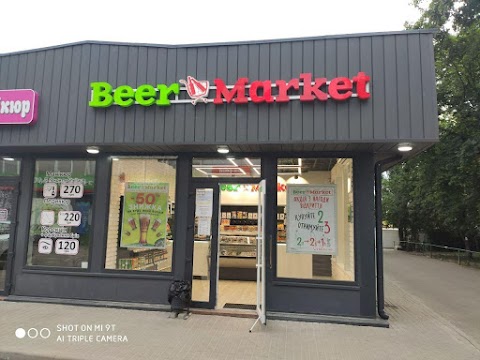 Beer Market