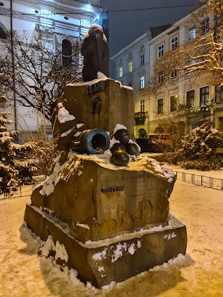 Пам'ятник Івану Підкові