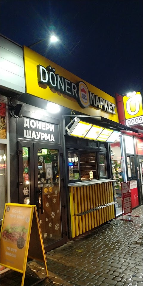 Doner Market