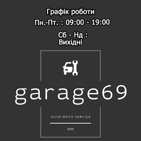 garage 69