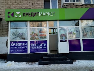 КредитМаркет