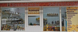 Полтавський мед