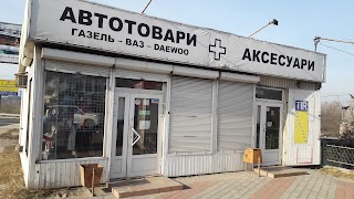 Автомагазин