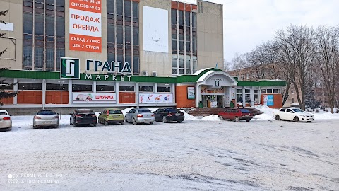 Гранд Маркет