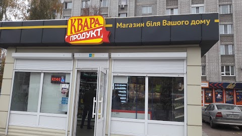 Магазин Квара Продукт