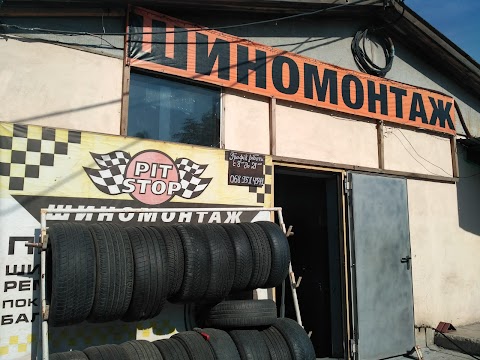 Шиномонтаж Pit stop