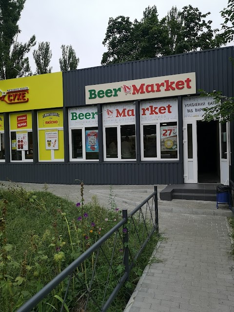 Beer Market