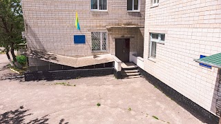 Васильківська амбулаторія ЗПСМ 1