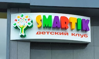 Дитячий клуб «Smartik»