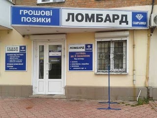 Магазин Техноскарб Коростень, вул. Грушевського, 31