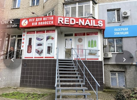 Red Nails профессиональная косметика для ногтей , волос, ресниц