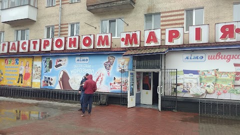 Марія