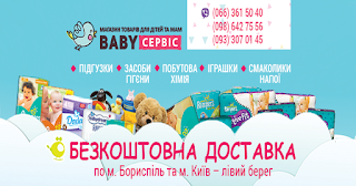 Babyservis.com