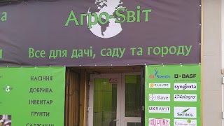 АгроСвит