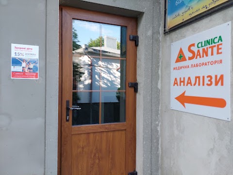 Clinica Sante Україна