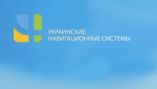 Украинские Навигационные Системы