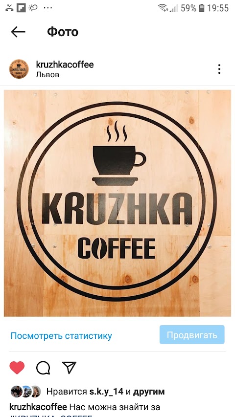 Kruzhka_coffee