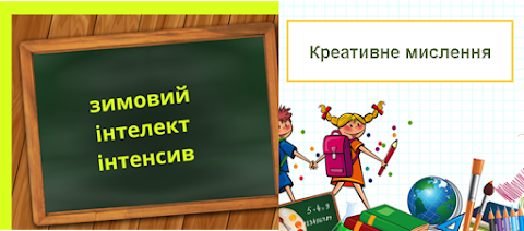 Альтернативна школа "SkillSchool"