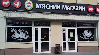 Мясной магазин