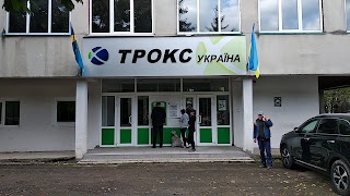 ТОВ TROX UKRAINE