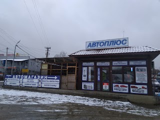 Автомагазин Автоплюс