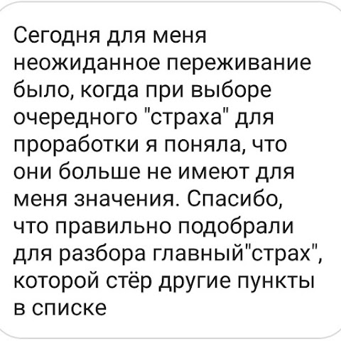 Психотерапевт - гипнотерапевт Новиков Олег. Днепр и онлайн.