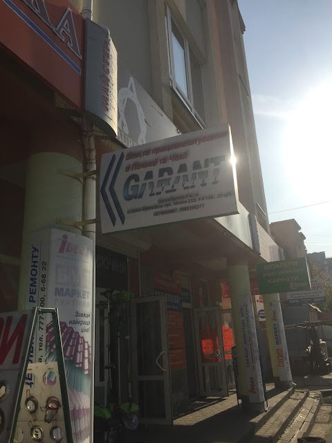 GarantService