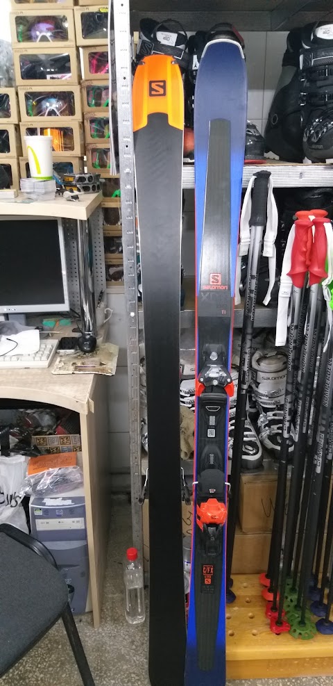 Ski MegaStore