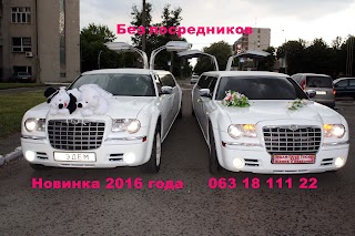 Аренда (прокат) лимузинов VIP, от хозяина, Черкассы и по Украине.