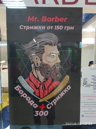 Mr.Barber