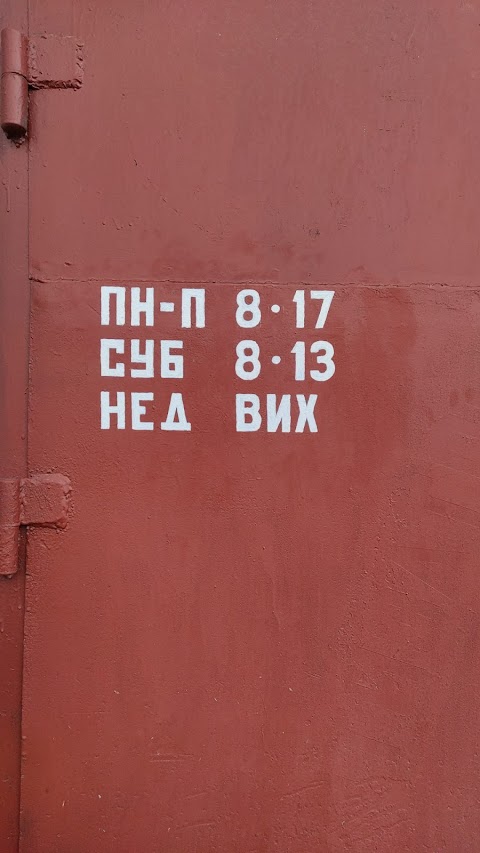 Шиномонтаж