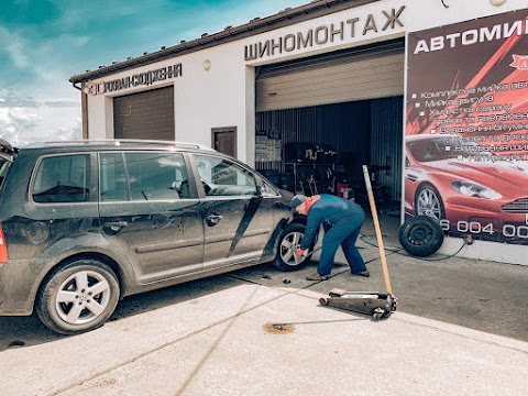 АВТО СВІТ СТО АВТОМИЙКА ШИНОМОНТАЖ