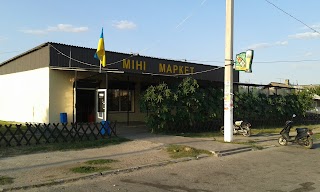 Міні-маркет