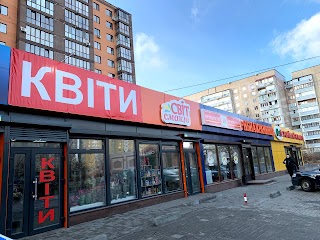 Квіти "KVITKA"