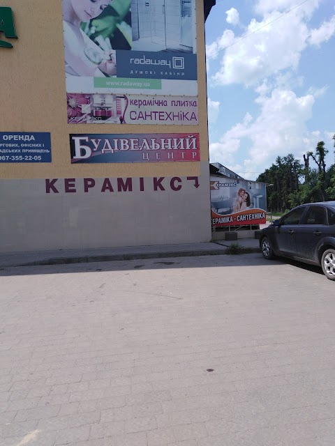 Керамікс