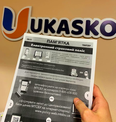 Ukasko - Платформа онлайн-страхування