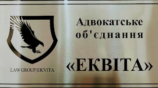 АО "ЕКВIТА"