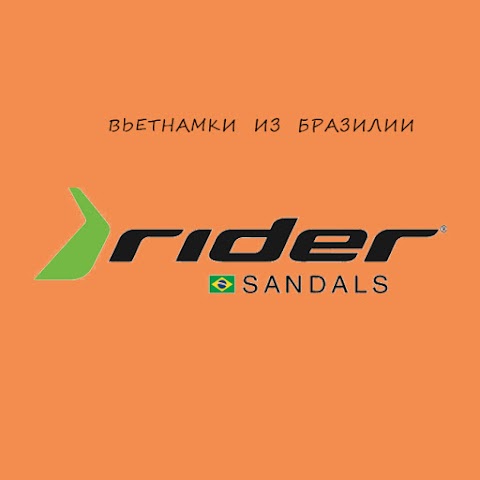 Магазин Rider