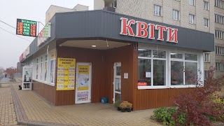 Квіти