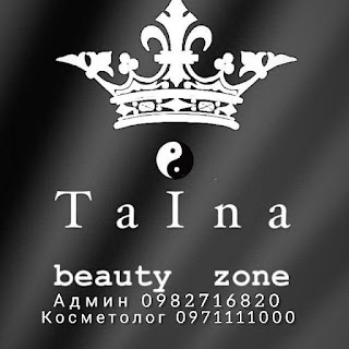 Taina