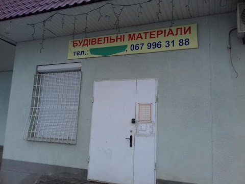 Будівельні Матеріали