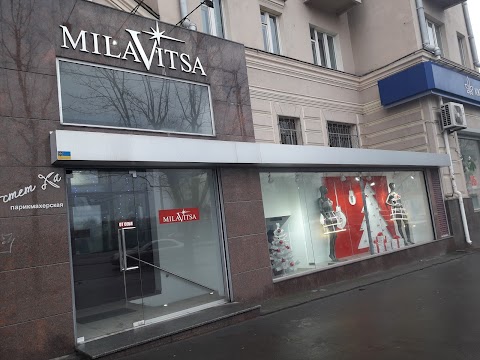 Милавица MILAVITSA