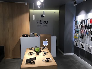 Ябко Apple Store