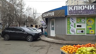 ГРУЗИНСКАЯ ПЕКАРНЯ